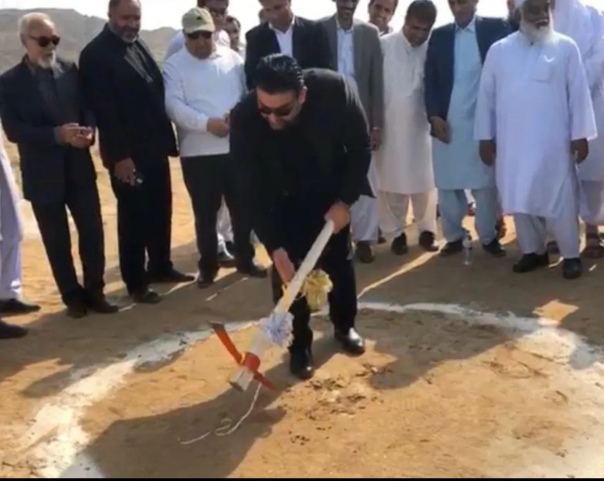 Aras Energy Aras Energy